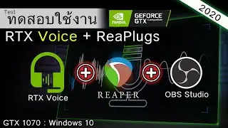 Test : RTX Voice + ReaPlugs in OBS Studio
