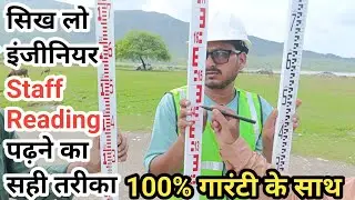 Types of Levelling Staff in Surveying | How to use Auto Level Staff | Surveying in Civil Engineering