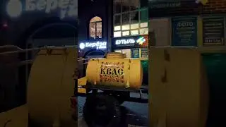 лето ночь Калининград.....