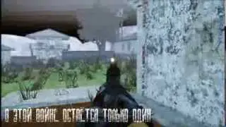 Пре-Альфа Трейлер, проекта.Pre-Alpha Trailer project.