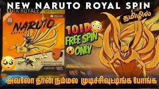 🥺I AM FREE SPIN 10 I'D IN NEW NARUTO ROYAL 🤬😣 |NEW NARUTO ROYAL SPIN TAMIL | TN GOPI YT 💔