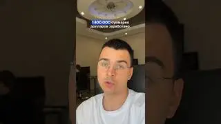 Цель заработать 500 000$ на аирдропах за 1 год.