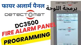 DETECTOMAT DC3500 PANEL PROGRAMMING || DETECTOMAT FIRE ALARM PANEL PROGRAMING #DC3500M #DETECTOMAT