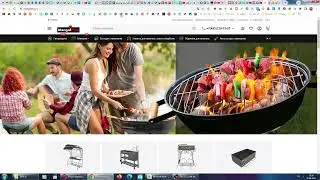 Бесплатный SEO-аудит сайта mangalplus ru