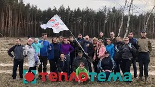 Висадка лісу х 03.07.21 // Теплотема