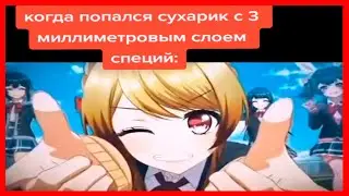 Тик Ток открыл свой дневник | тик ток мемы