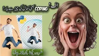 Remove Background from Image PYTHON Code| Automation Course 
