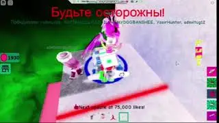 Roblox Jetpack Part 1 in BFB Electronic Sounds