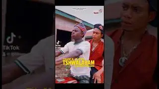 TSWALABAM - IGOLOWO VERSION) 😁😅 #tshwalabam #comedy #funny #shorts #youtubeshorts #tshwalabami