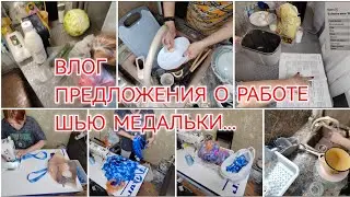 НОВЫЕ ПРЕДЛОЖЕНИЯ / КУПИЛА ОВОЩИ / НАШЛА ПОДРАБОТКУ / 7 июня 2024 г.