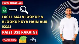 VLOOKUP & HLOOKUP in Excel Tutorial | 2024 #exceltutorial #vlookup #hlookup
