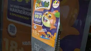 НОВАЯ АКЦИЯ В ДИКСИ / ИГРУШКИ ЗА ПОКУПКИ