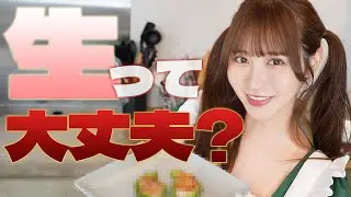 [Tell me!] Is it okay to eat raw XX? lol