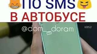 Момент из дорамы Школа2015