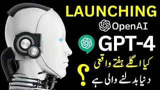 how openai gpt4 will change the world || chat gpt explained || chat gpt  || CHAT GPT 4