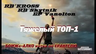 #pubgmobileonpc #PUBGMOBILE #bestsolosquad #pubgbest #pubgmobilegameplay #pubgmobiletencent #pubg