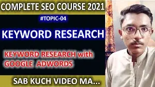 How to use Google AdWords for keyword research | SEO Part-4 |SEO course in urdu hindi
