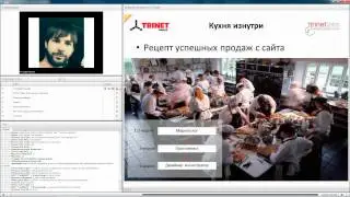 Как поднять продажи сайта в 5 раз за 3 часа