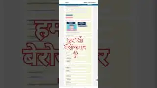 OTR Number kaise generate kre