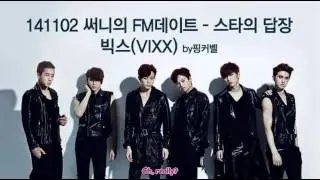 141102 [Audio] Sunny's FM Date with VIXX (eng sub)