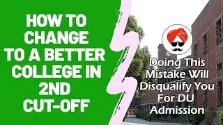 How to change college in 2nd Cut-Off of DU | Delhi University Admissions 2019