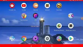 Как играть с другом на любой дистанции