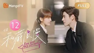 [ENG SUB] You Are My Secret EP12 He Kisses Me in the Study😘Rekindling Our Romance