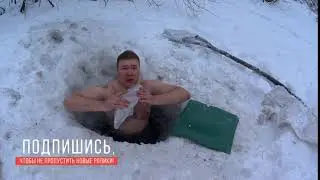 Суровый мужик 2021