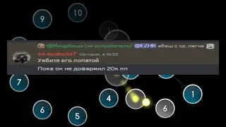 glory days с хр легче