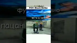 Музон пацанов | Block Strike | 