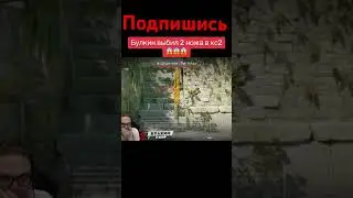 #cs2
