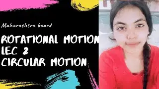 physics rotational dynamics | Chapter 2 | HSC | State board | Class 12