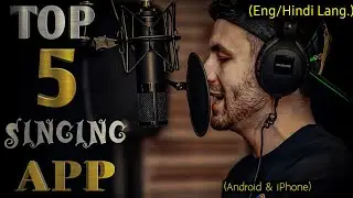 Top 5 Singing App In 2024 With Background Music And Lyrics | Best Signing App | Singing App | Smule