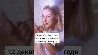 7. Dezember 2023