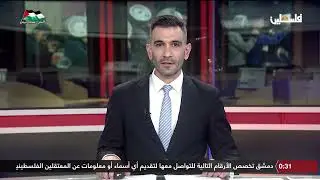 فعالية وطنية روسية تعبر عن التضامن مع الشعب الفلسطيني وقضيته العادلة