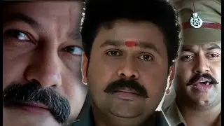 ഈ ഭൂലോകം ഒറ്റയടിക്ക് നന്നാക്കിക്കളയാം എന്ന വ്യാമോഹമൊന്നും വേണ്ട തനിക്ക് | Runway Movie Scene|Dileep