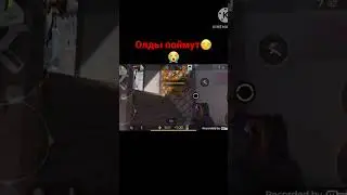 олды поймут 🤧 