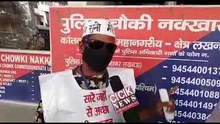 Massage-Do Gaj doori bahut hai jaroori