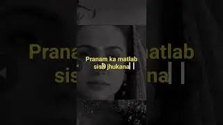 pranam🙏 ka aarth by krishna