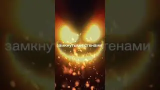 давила там печаль 