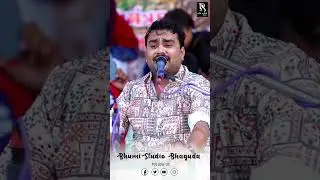 રામાધણી ❤️