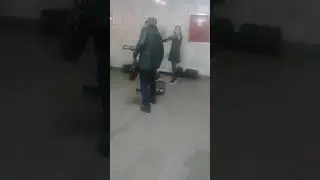 метро