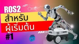 ROS2 for beginners ep.1