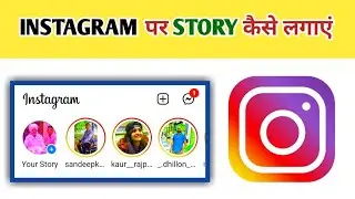 How To Set Story In Instagram | Add Music | 2021
