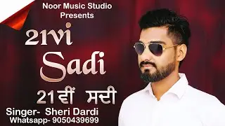 21vi Sadi |  Sheri Dardi | Punjabi Song New 2024