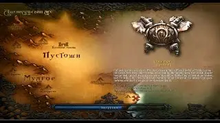 Прохождение кампании Warcraft 3 на двоих (16)