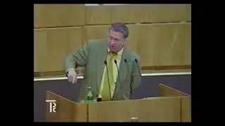 Знаменитая речь Жириновского про Украину 1998 год