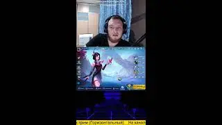 Ползу до мифика Mobile legends #shorts #mlbb #мобайллегендс