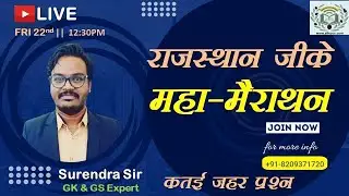 12:30PM 23rd Rajasthan GK | Most Frequently Asked Questions | RPSC & RSSB | By Surendra Sir