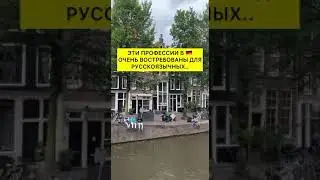 🔥 Учеба в Германии - это твой билет к яркому будущему! Подпишись и зажги свой путь! #УчебаВГермании